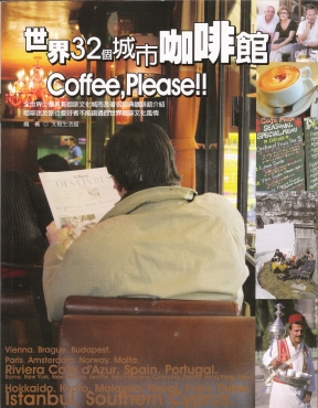 covercafe32.jpg